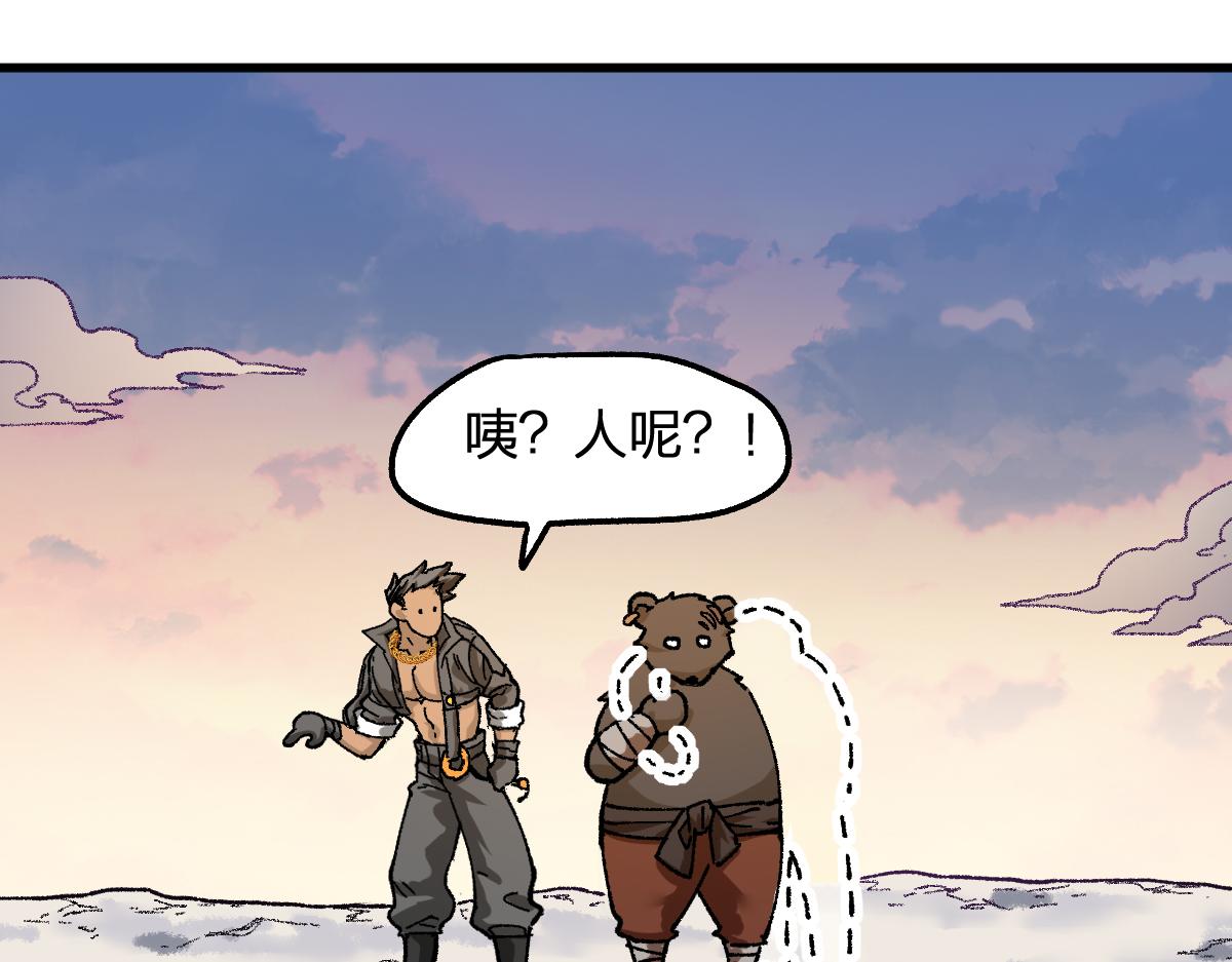 第176话 行走的炒锅148