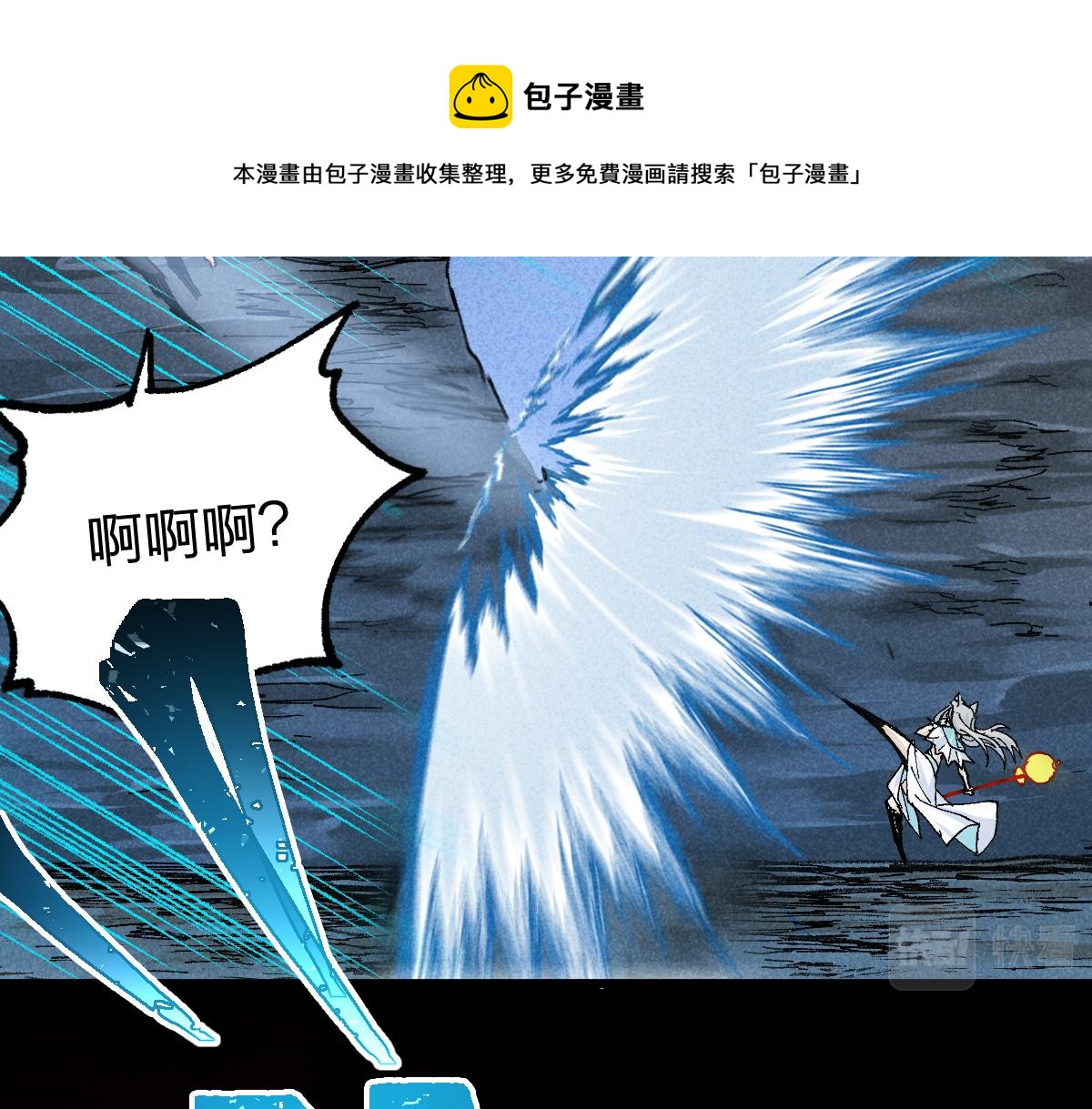 第166话 令人颤栗的对抗104