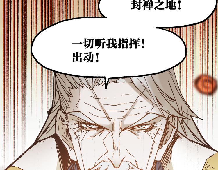 第105话 十王宣言101