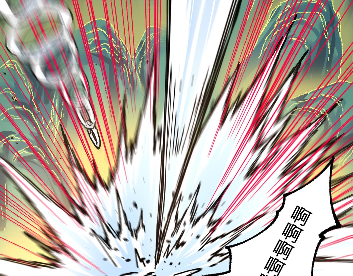 第201话 我，既是东海！！53