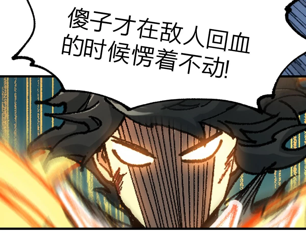 第208话 大杀四方！52