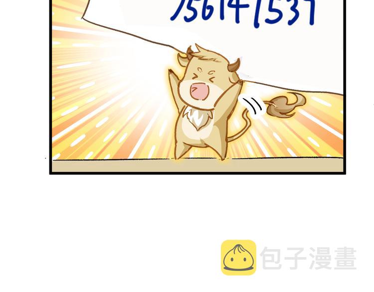第77话 凶手正面挑衅！？178