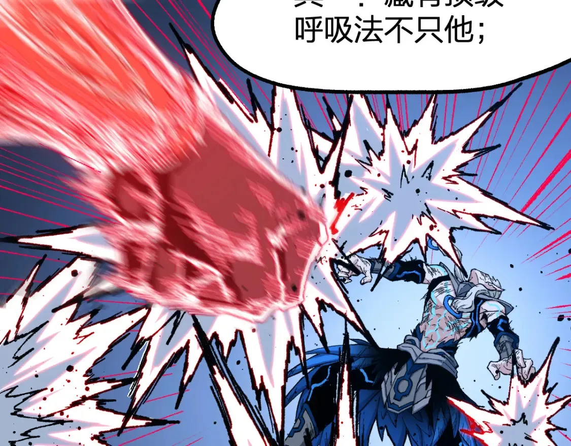第259话 猿王VS元首72