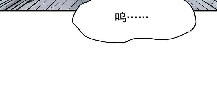 第52话 复仇之异果23