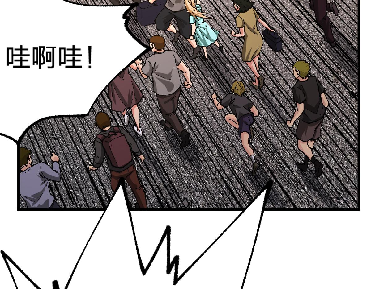 第174话 玩票大的6