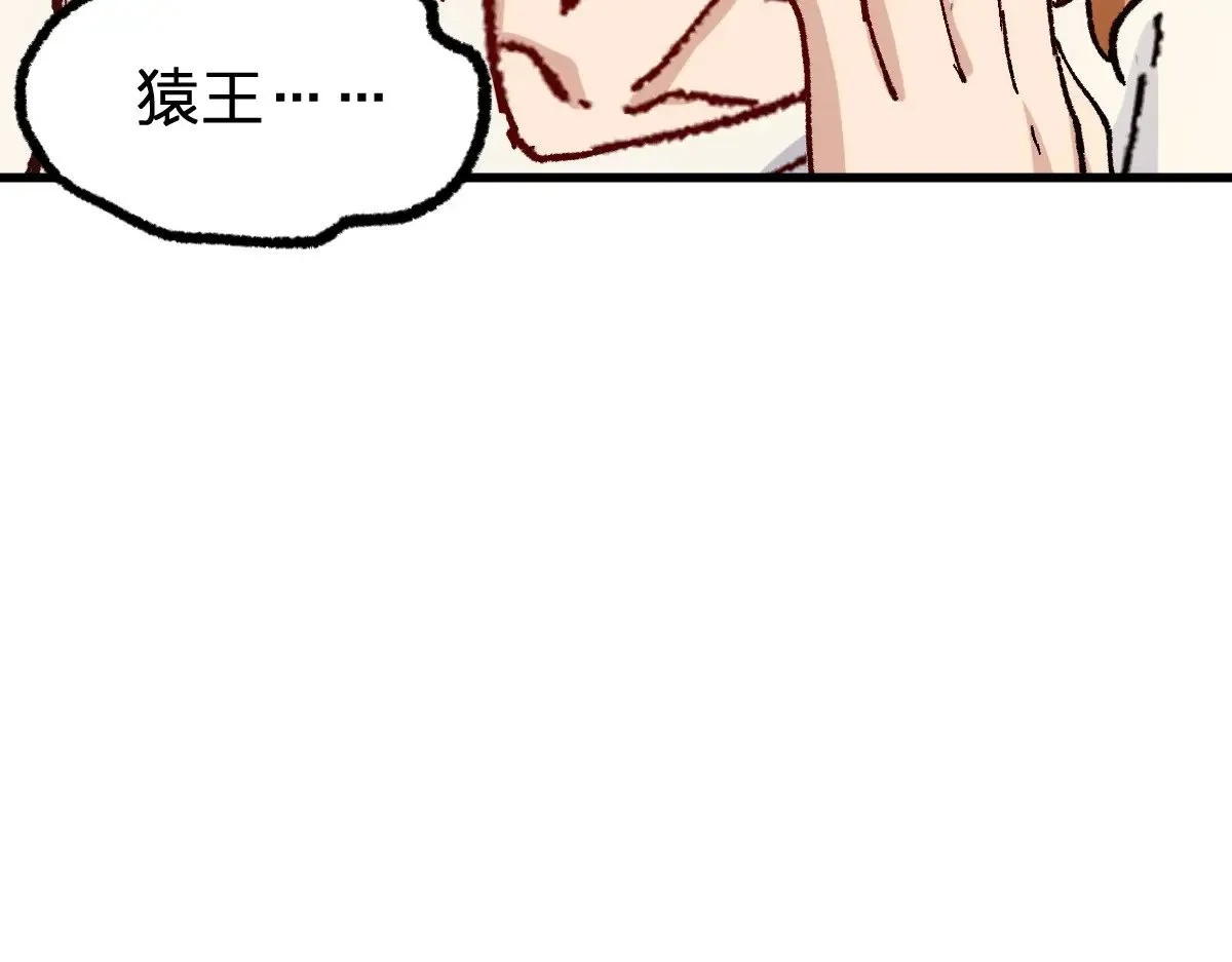 第273话 交锋40