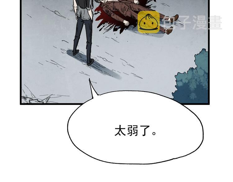 第53话 还不够！40