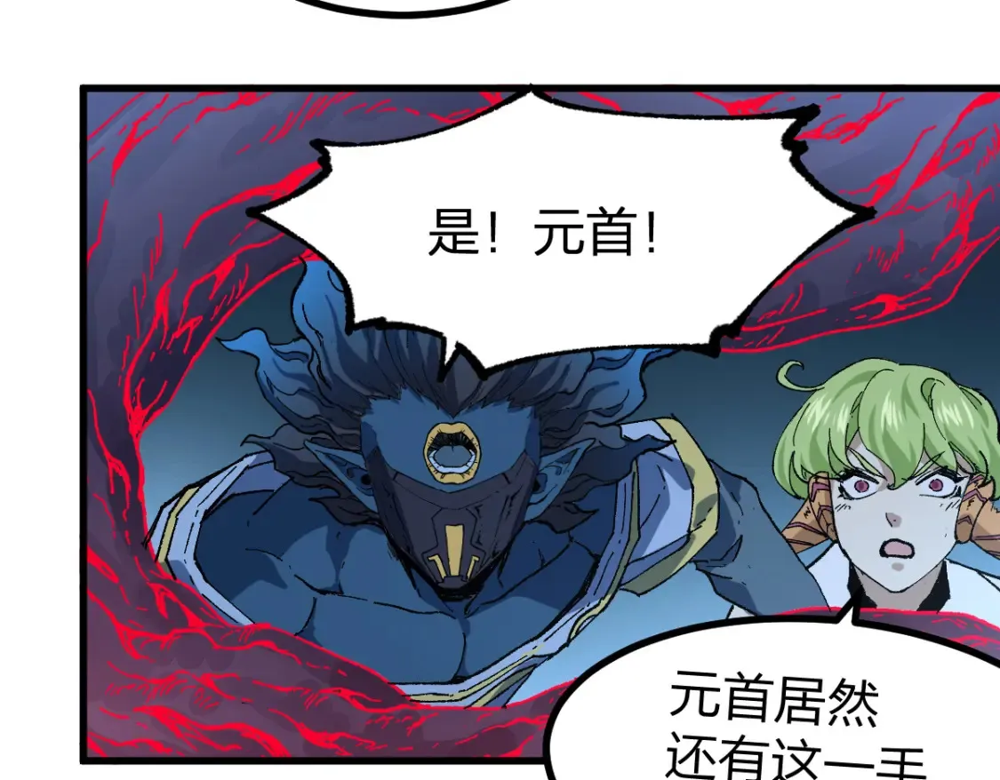第261话 元首，你这是超生60