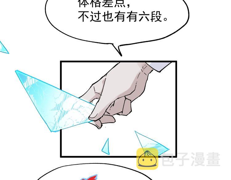 第36话 楚风被虐！55