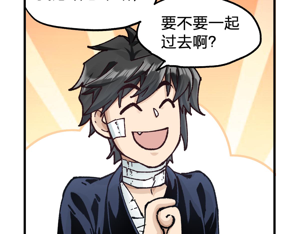 第170话 突破79