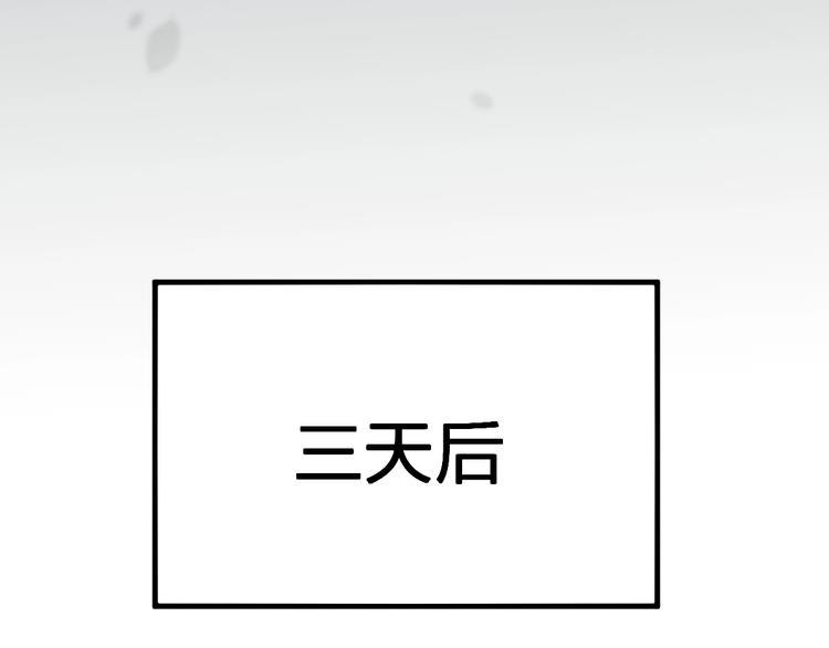 第64话 危险超乎想象！190
