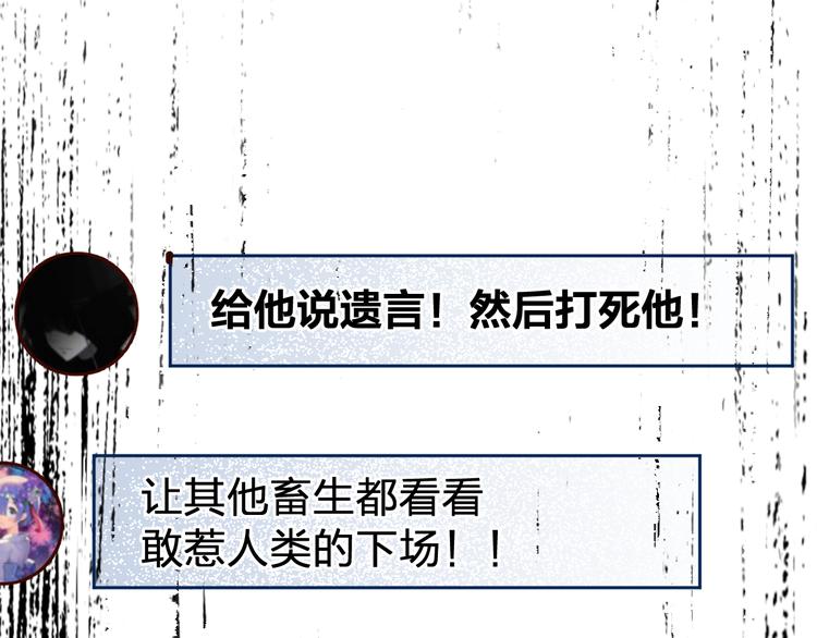 第71话 核爆？核爆！132