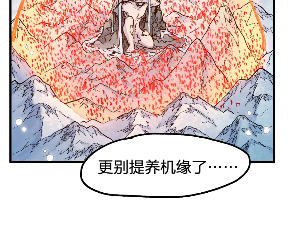 第232话 巨变的世界！46