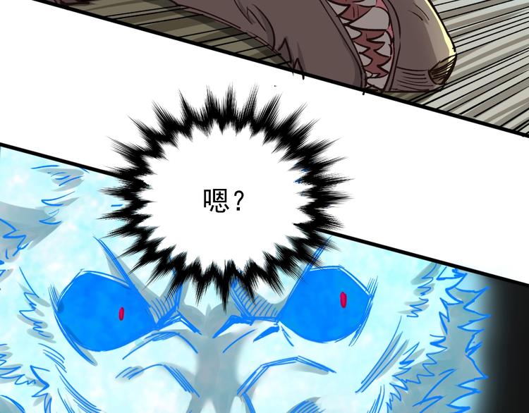 第58话 大战的前夕76