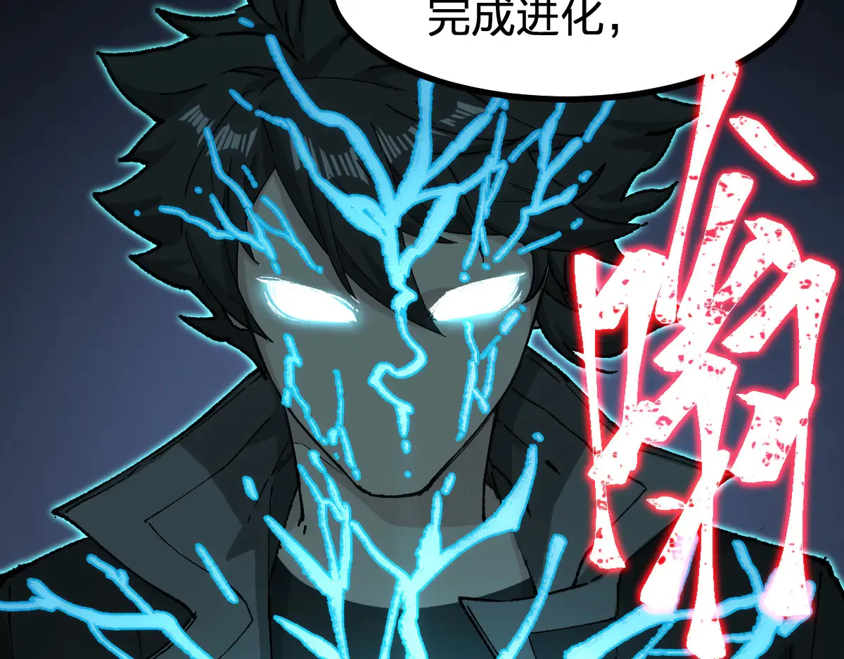 第272话 开炼！91