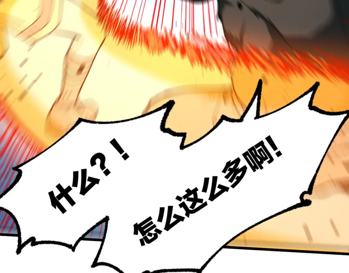 第235话 豪赌！！77
