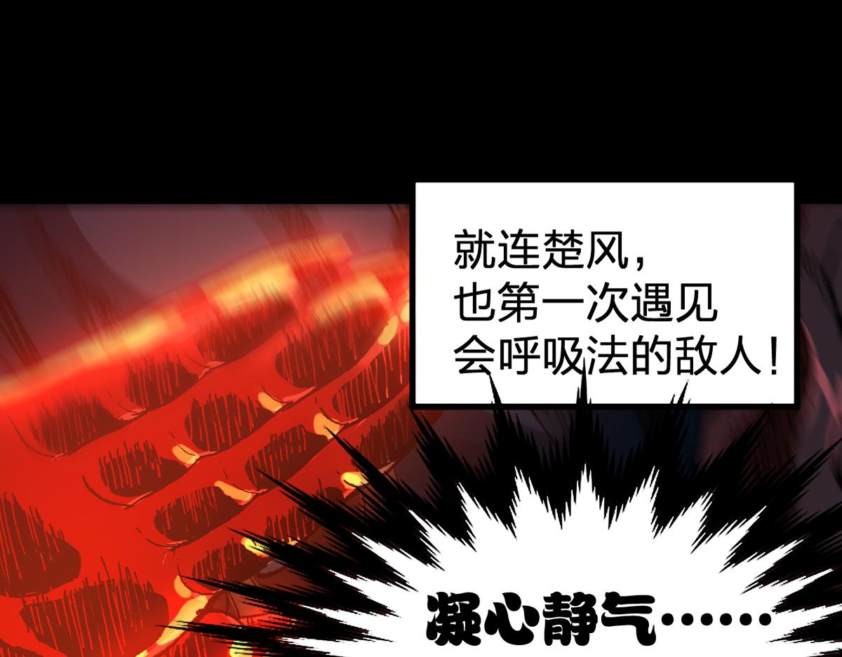 第172话 脱变后遗症13