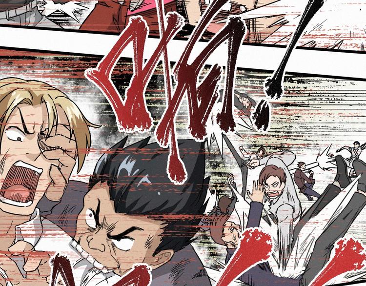 第33话 银翅天神出动！37