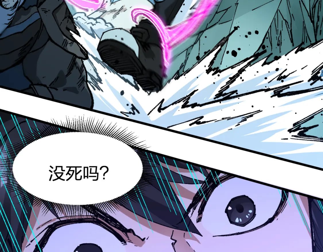 第219话 楚风vs四大名67