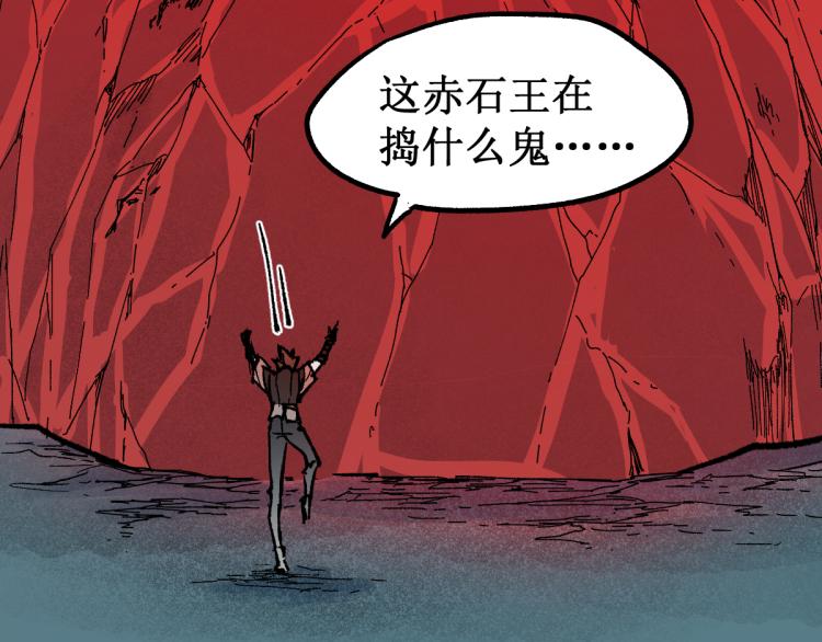 第138话 挣脱枷锁！155