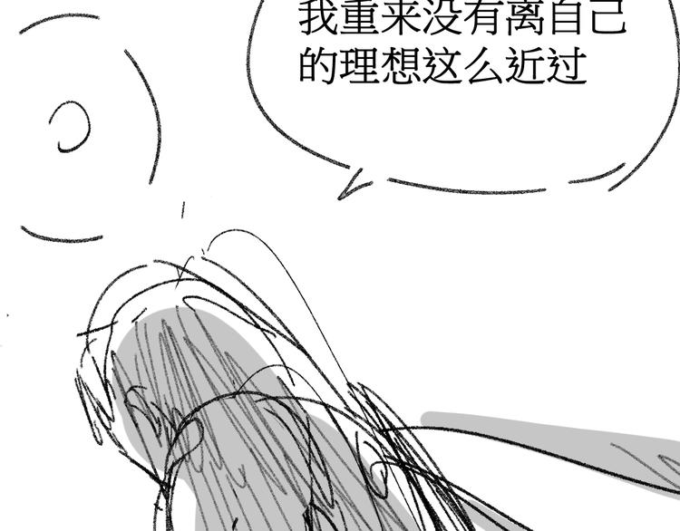 第99话 反派落败171