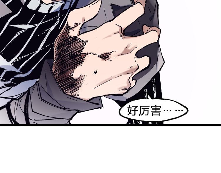 第118话 杀招46
