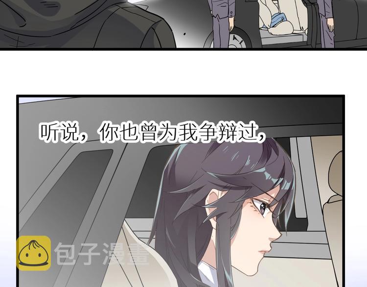 第44话 最后一刻76
