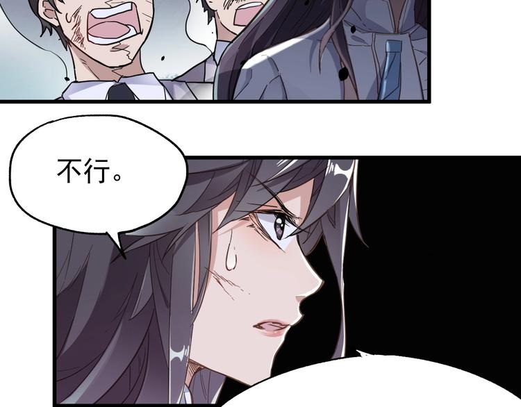 第44话 最后一刻20
