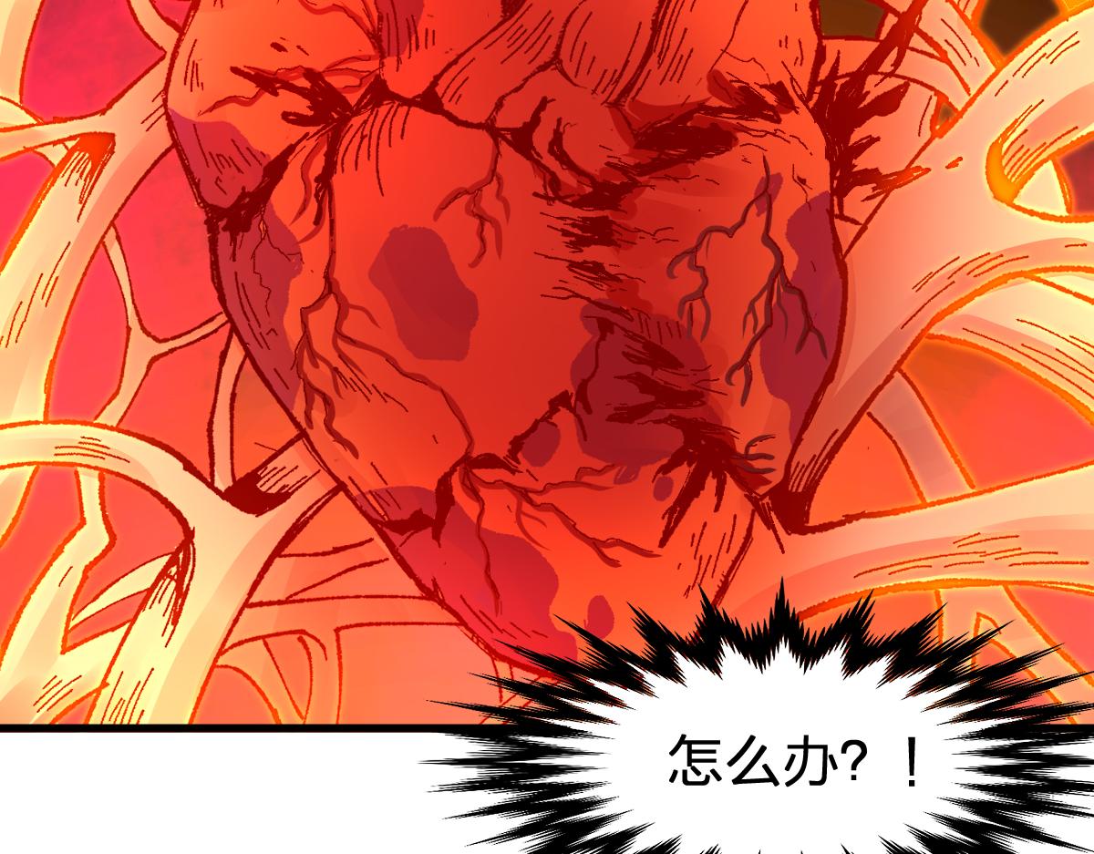 第170话 突破142
