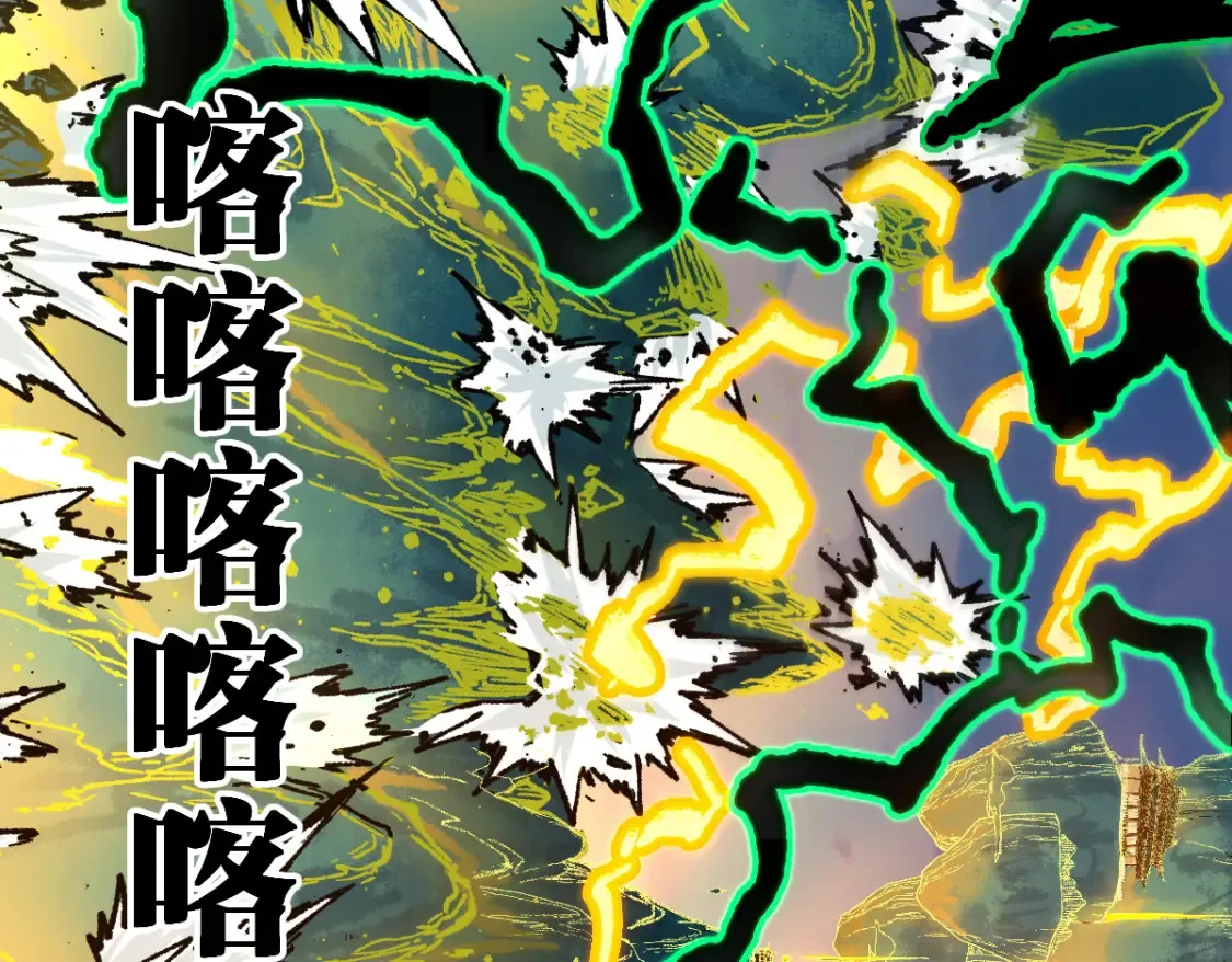 第200话 猎杀黑滕！！60