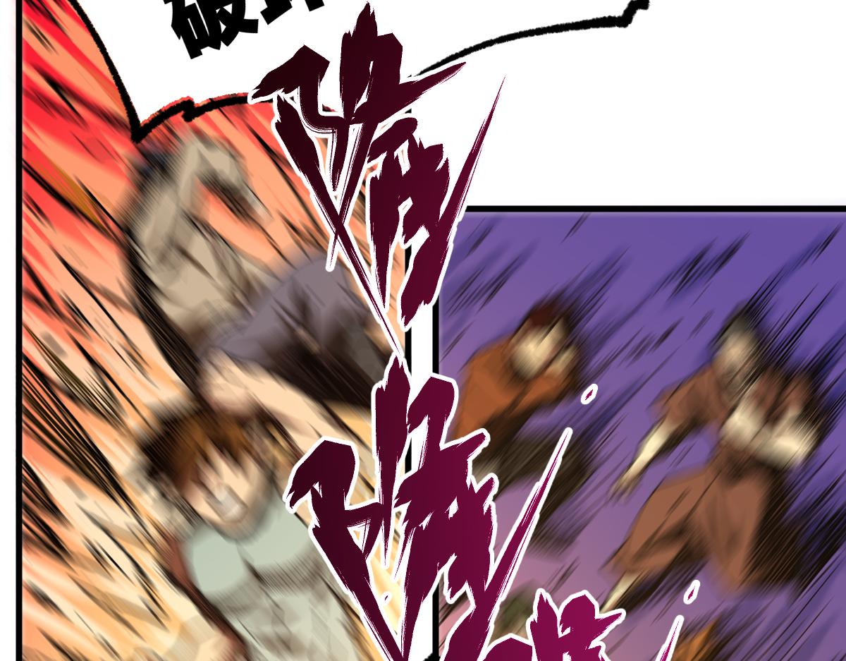 第179话 屠龙者81