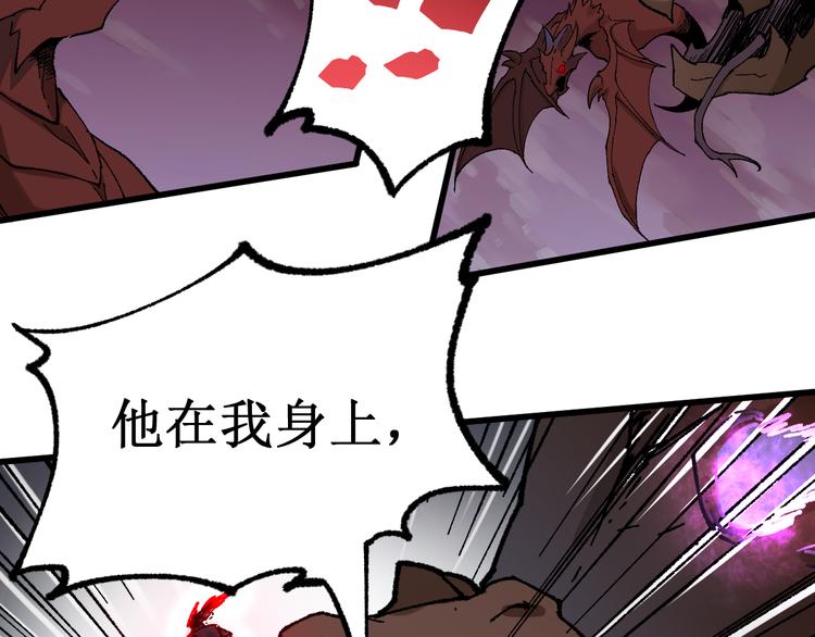第128话 楚风登场84
