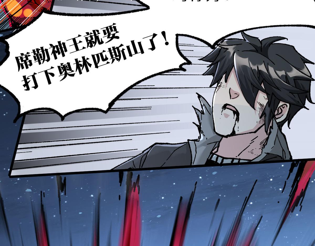 第156话 凤王爆发107