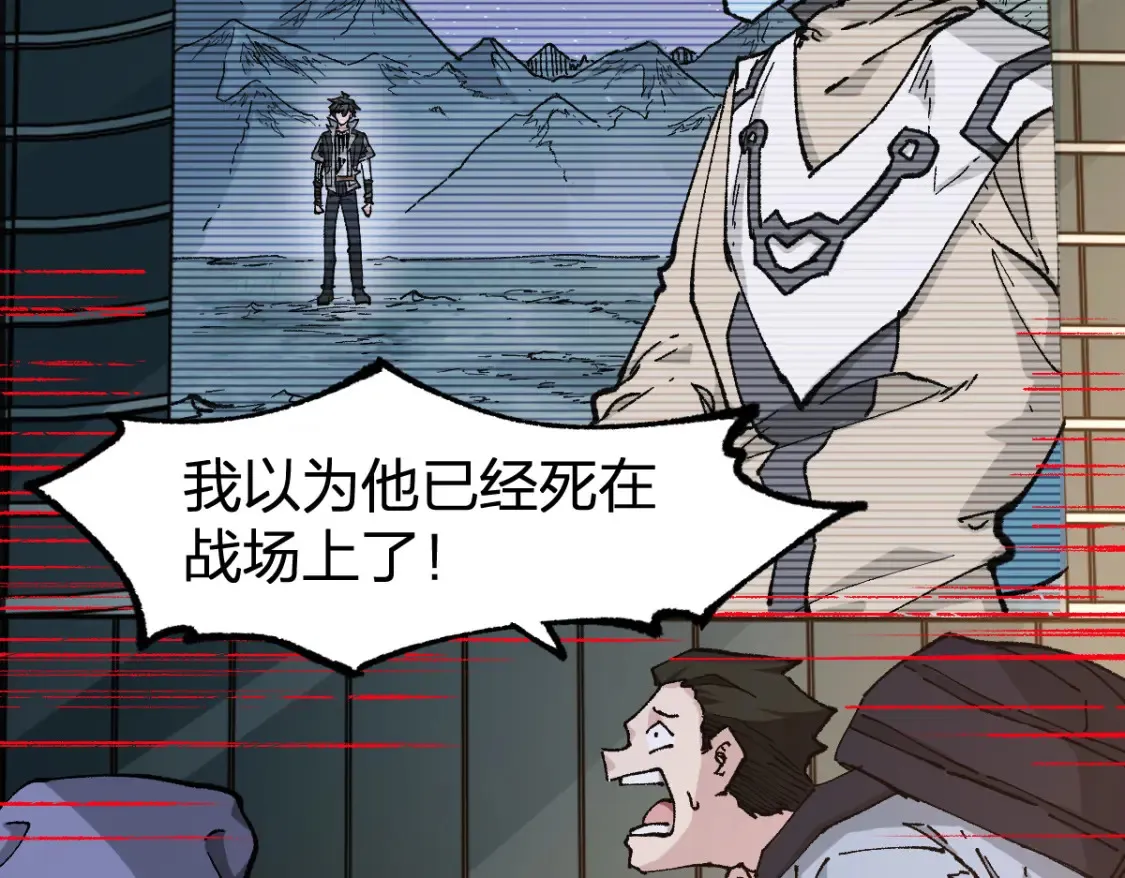 第262话 靓仔登场71