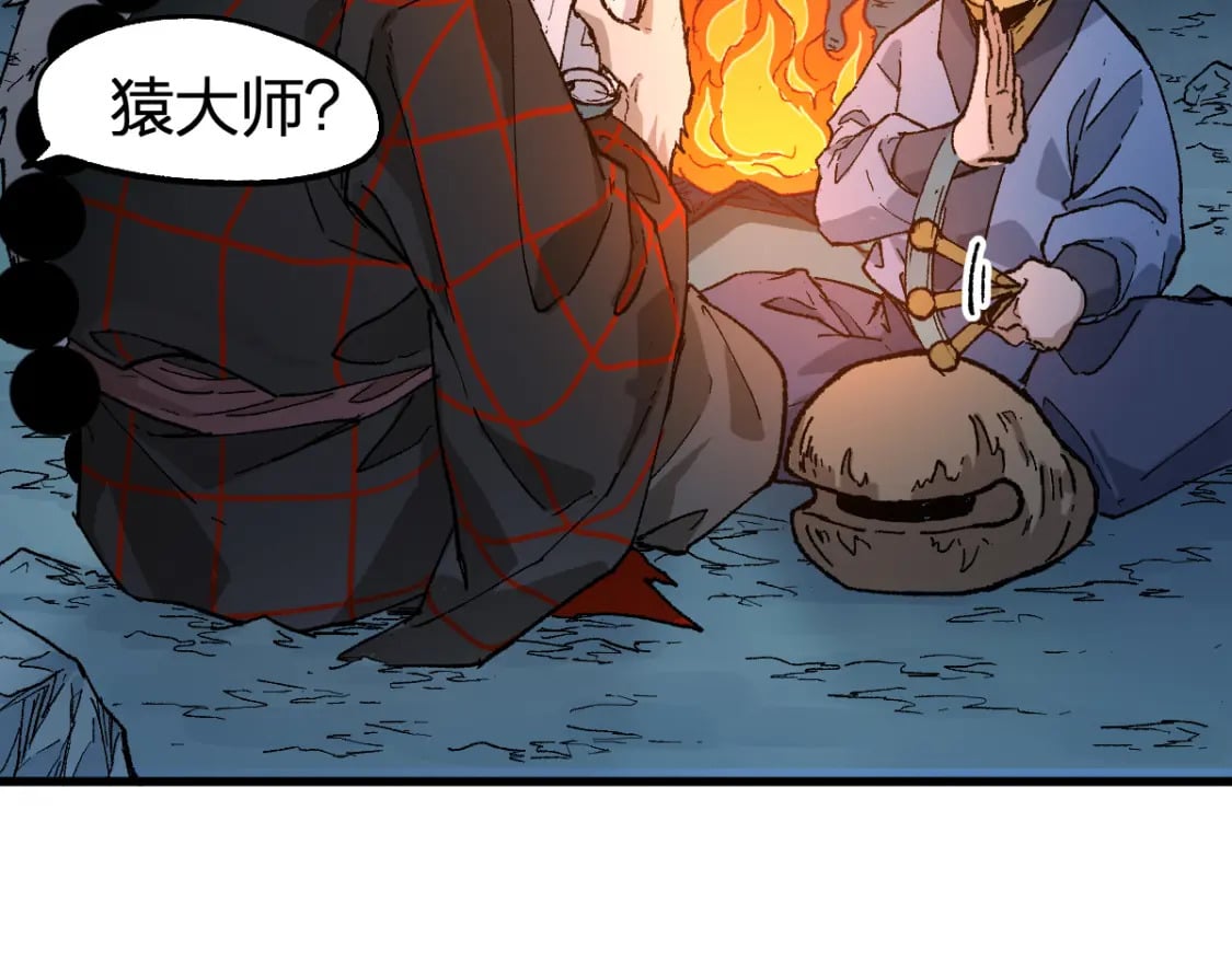 第213话 苏醒22