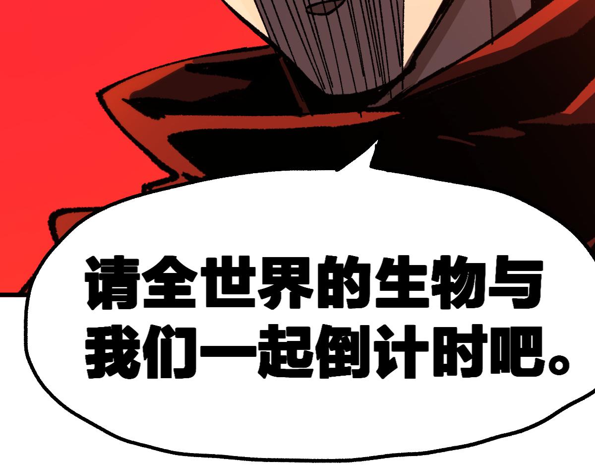第174话 玩票大的19
