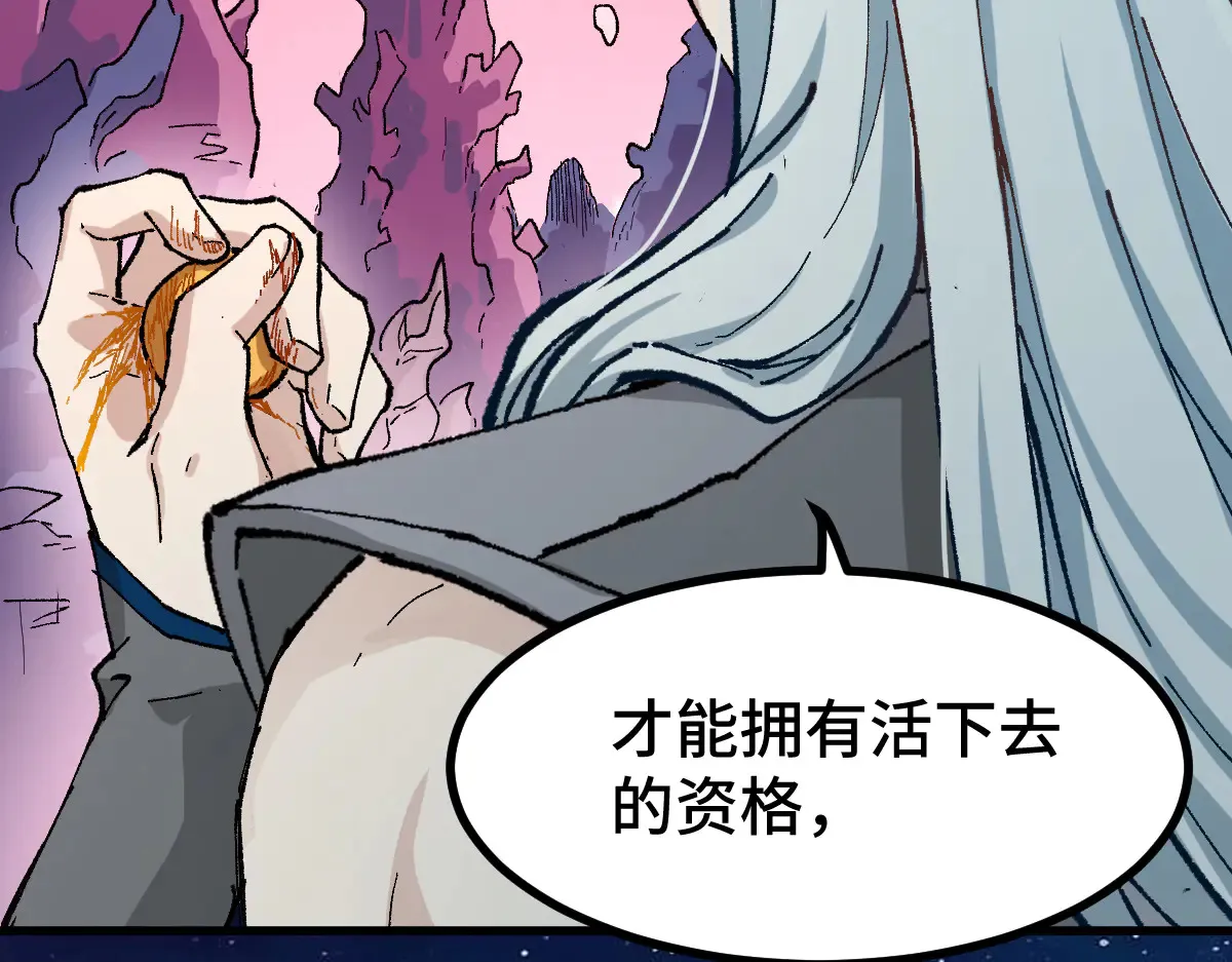 第271话 败走？43