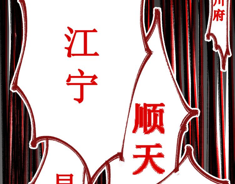 第133话 空头核弹头167