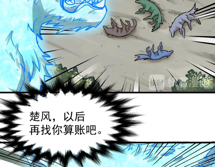 第58话 大战的前夕72