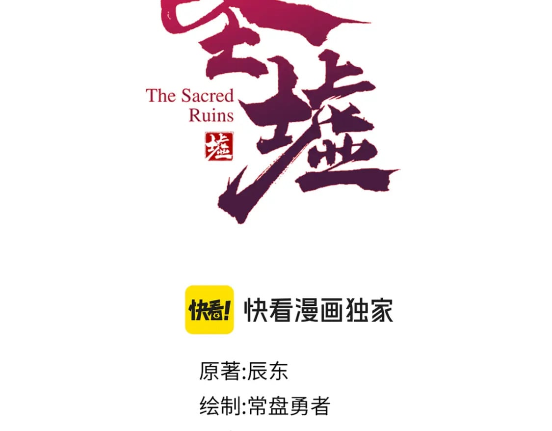 第235话 豪赌！！4