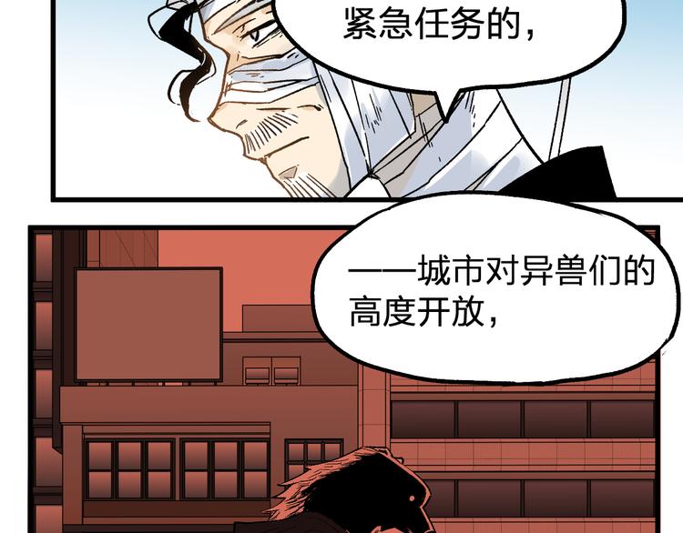 第73话 玉虚宫考试开始175