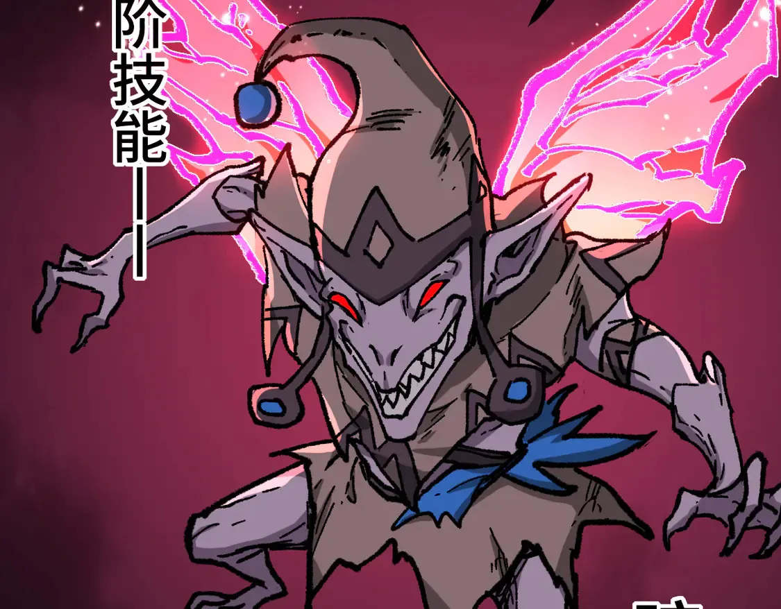 第270话 箭指元首，例无虚发！50