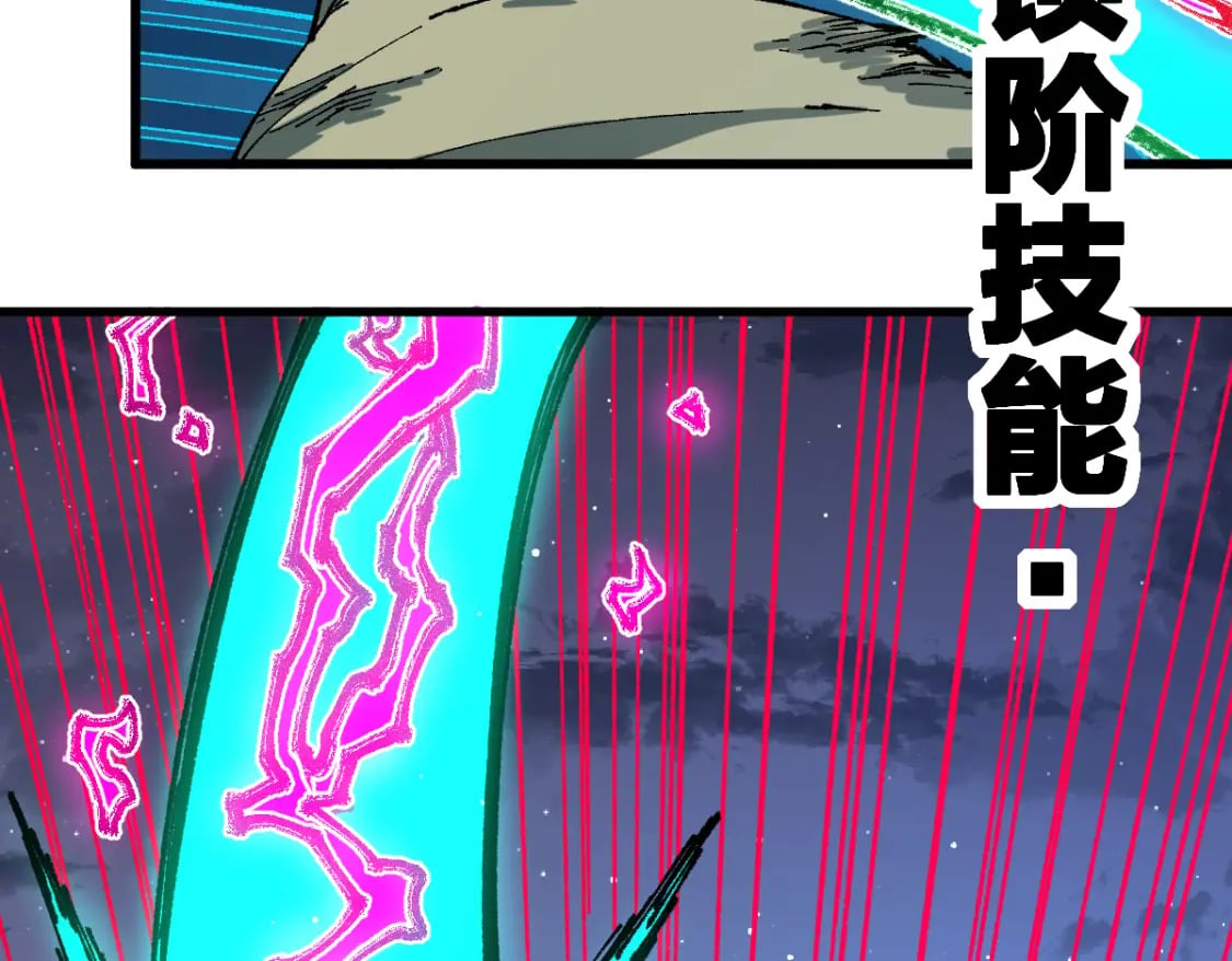 第219话 楚风vs四大名92