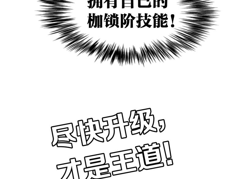 第73话 玉虚宫考试开始196