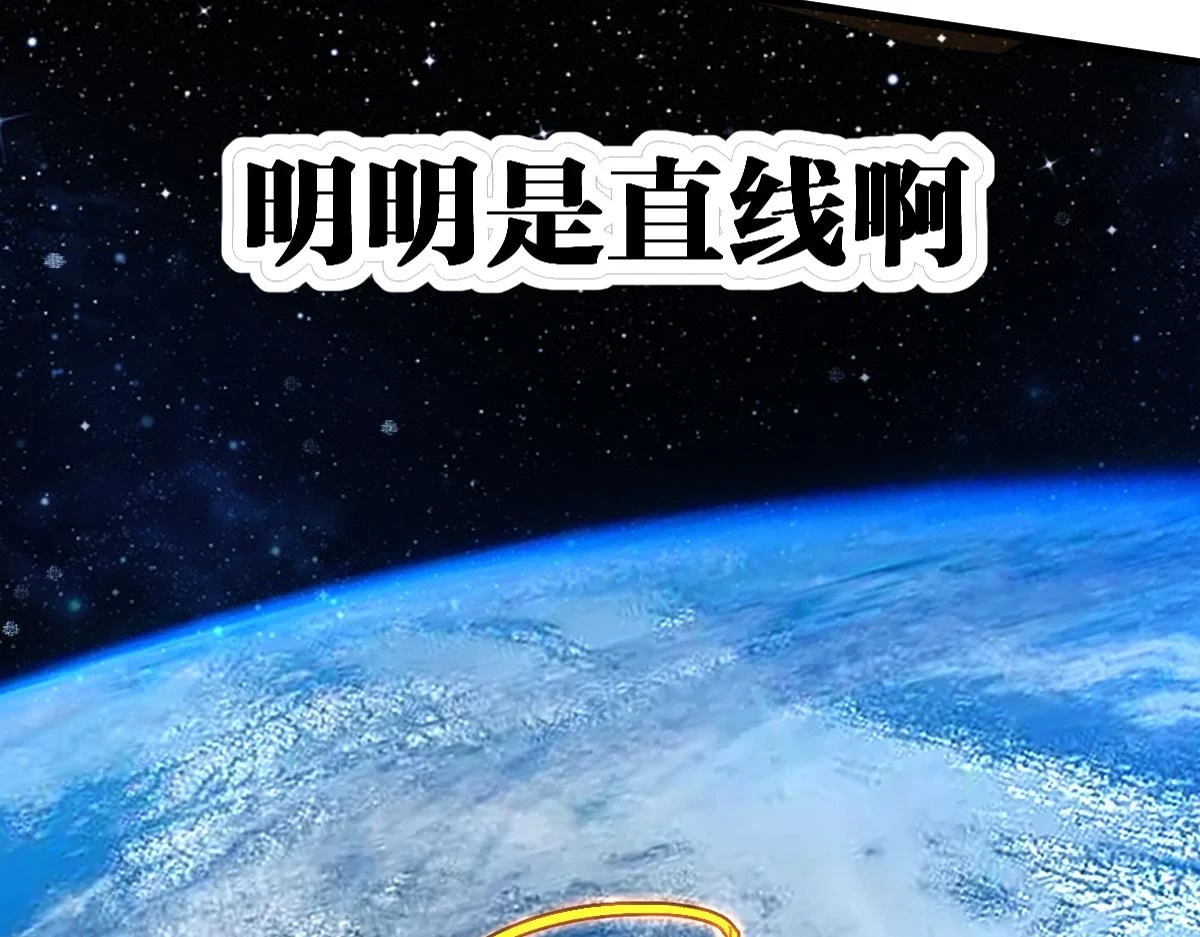 第206话 圈套？！69
