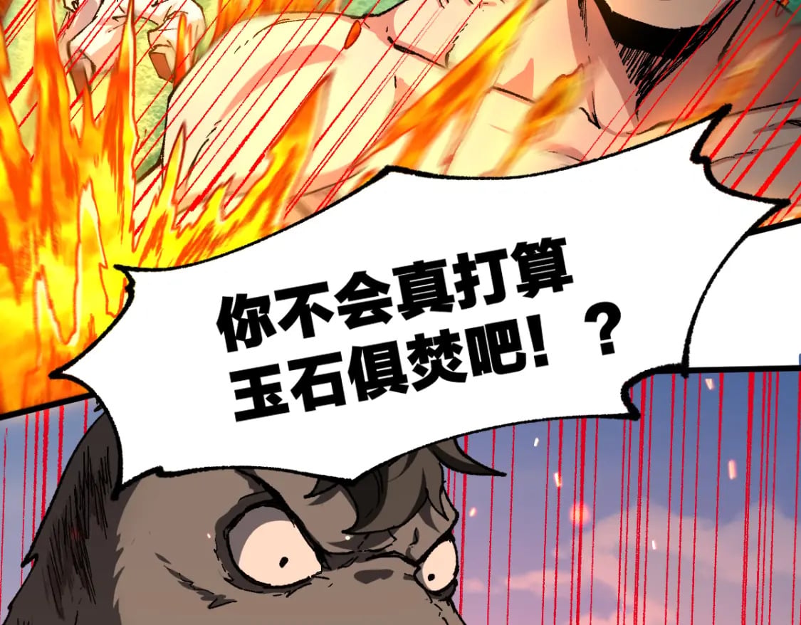 第227话 十二丧钟！6