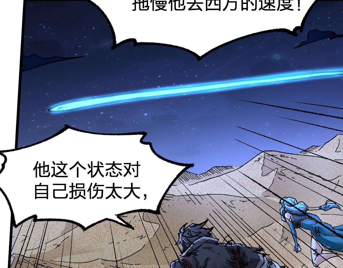 第185话 席勒大战118
