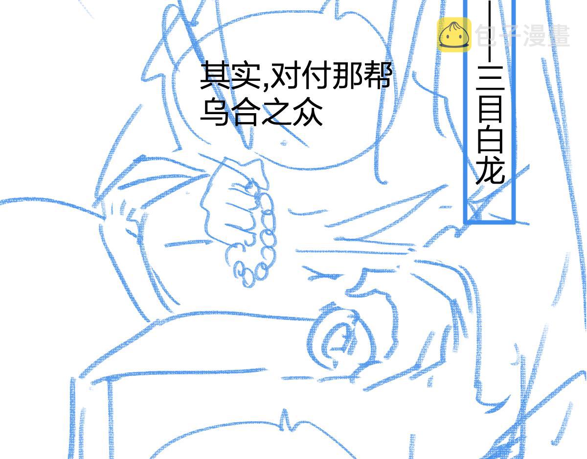 第192话 海族登陆？！141