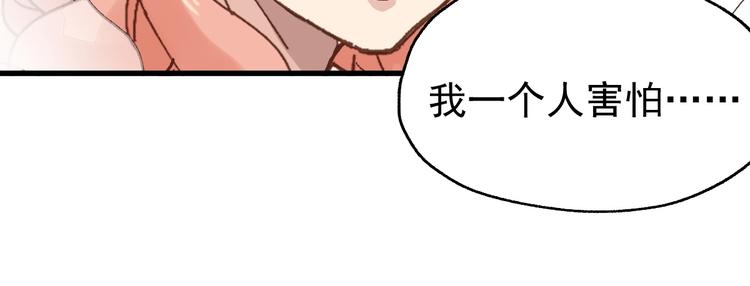 第54话 危险在背后66
