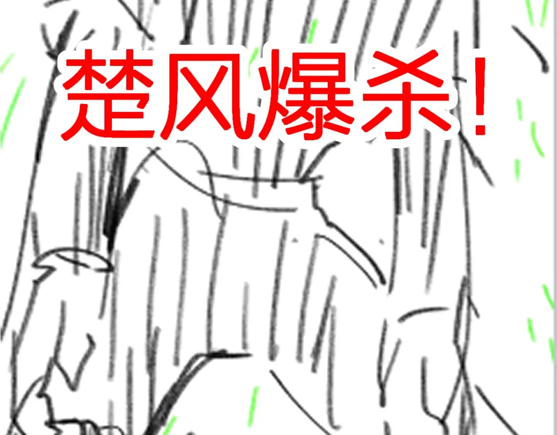 第215话 大战开始！177